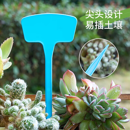 Benxinnong plastic large ground sign gardening label gardening sign plant sign sign sign brand 36 cm long white 50 pcs