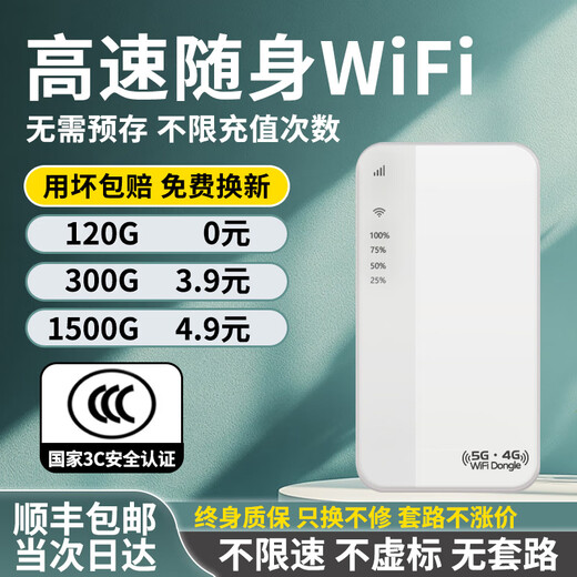 Xishun wifi6 portátil nacional universal flujo de datos ilimitado de alta velocidad carga dos en uno y acceso a Internet Batería grande de 10000 mAh wifi6 portátil batería ultradelgada y resistente duración de batería wifi6 portátil versión insignia batería ultradelgada y resistente