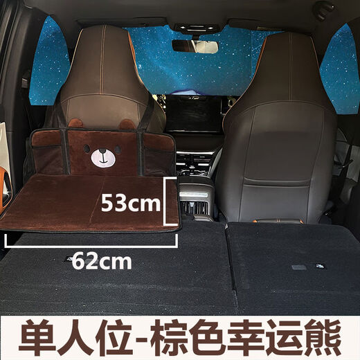 SUV Head Guard Extension Board Car Travel Bett Camping Rücksitz schlafende Kinder Süßes Cartoon Falten ohne aufblasbare gelbe Kung Fu Duck Doppelmodell 12353 cm