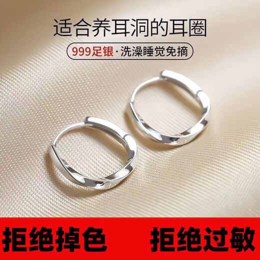 KZD Old Phoenix 999 sterling silver Möbius ring earrings silver earrings sterling silver ring pure silver simple and versatile temperament sterling silver pair of earrings