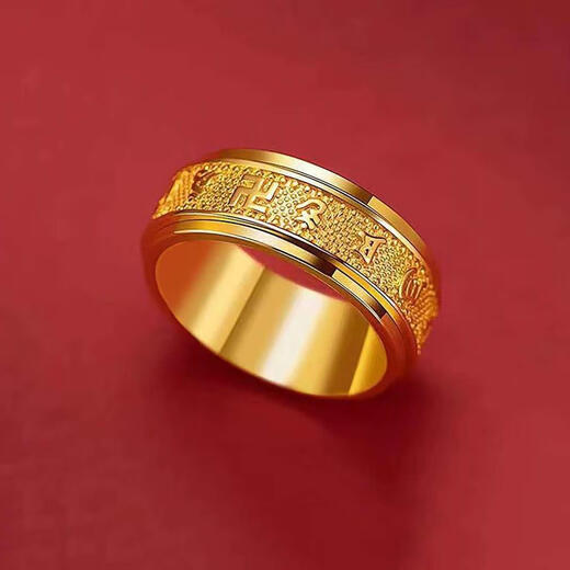 MHFDO Lao Feng Xiang quality men's ring number six Vietnamese sand gold mantra rotating cylinder ring No. 9 Lao Feng Xiang quality