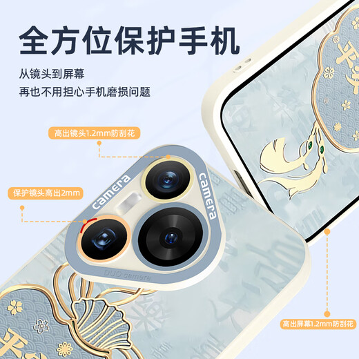 
XP is suitable for Huawei Pura80pro mobile phone case lens full-inclusive p80pro + soft heat dissipation silicone national trend men and women high-end sense anti-fall belt lanyard - antique white country style landscape