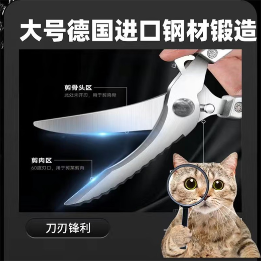 OTHER/其他德国进口钢材多功能不锈钢强力鸡骨特大号家用厨房骨头剪刀剪子 特价优惠10cm小碗1个—无盖