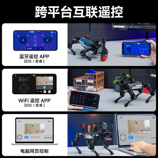 亚博智能（YahBoom）树莓派四足机械狗AI视觉大模型仿生机器人机械臂具身智能语音识别 AI大模型机器狗（内置树莓派主控）