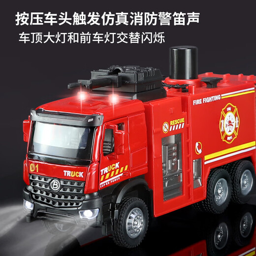 Neues Haodi 135 Ingenieurfahrzeugspielzeuglegierungen Sound und Lichtsimulation Wasserstrahl Feuerwehrwagen Mischung Transportwagen Jungen Geschenk A3519-1: 35 Stadt Sprinkler LKW-Box