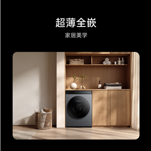 Xiaomi (MI) drum washing machine Mijia 10KG Blue Oxygen Pro drum Fully automatic blue oxygen clothes washing Ultra-thin body Extra large drum diameter 1.27 high washing ratio XQG100MJ110