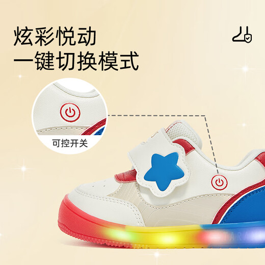 Tyrannis flashing shoes for boys, toddler shoes, autumn soft-soled non-slip children's shoes, baby girl's luminous shoes, white/blue/red 25