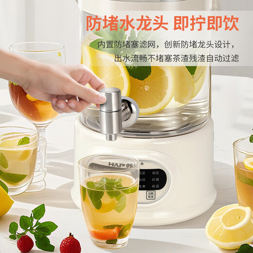 Korean style (HAP) health pot health bucket flower tea bucket faucet kettle tea maker teapot glass flower tea electric kettle 2.5L silicone-free 0 glue large capacity RC-Z825D28