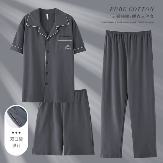 Yalu Pyjamas Herren Sommer reines Baumwoll Shorts Shorts Hosen dreiteilige Set in voller Größe 2025 Neue Heimkleidung F-LMSJ-9277# L