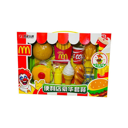 五星玩具便利店超市收银机巨无霸汉堡包薯条面包冰淇淋儿童过家家 便利店豪华套餐 送运费险