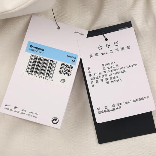 Nike (Nike) [大发发发] 2025 Женщины как NSW WVN CCH JKT GCEL Jacket IH9274-047 S