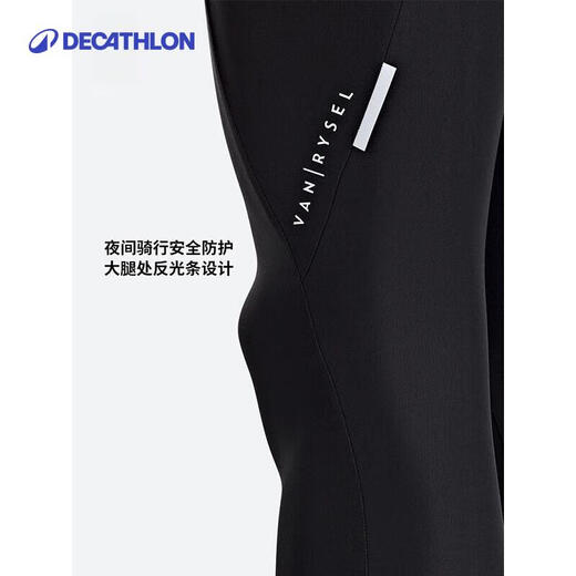Decathlon cycling trousers trousers autumn spring/autumn windproof riding suit men's road bike bike XL 4287461