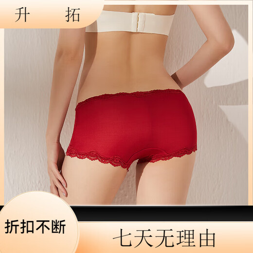 SIHUANG ASIEDADOR DE SEDA DE MIDA MEDIA PARA MUJERES 100% MULBRY SCALT SEXY BOXER BOXER SHORTS VINO DE GRAN TAMAÑO ROJO 3883+ Dark Black 3884 M Smise Size