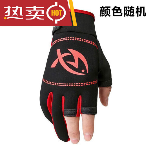Thickened fishing gloves waterproof for catching fish, warm and breathable, three-finger lure fishing special gloves, 1 right hand with three fingers exposed, color random