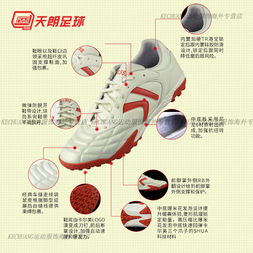 KELME TLSS Co-branded Rui 1.1 Series T-MARK Cushioned TF Sharp Kangaroo Leather Football Shoes Full K Black 8222ZX1098-003 39 US6.5