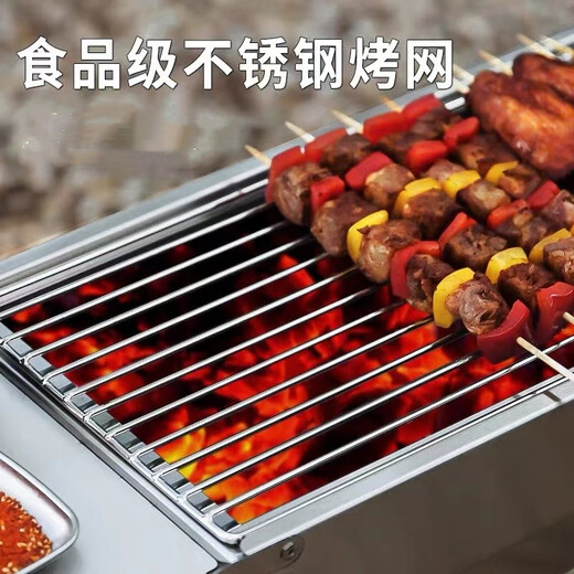Er Jiangong Edelstahl -Grill -Herd Haushaltsklapper tragbares kleines Grillregal Outdoor Outdoor Herd Charcoal Rack 11304 Edelstahl -Grillgitter 60 cm Klappbarme