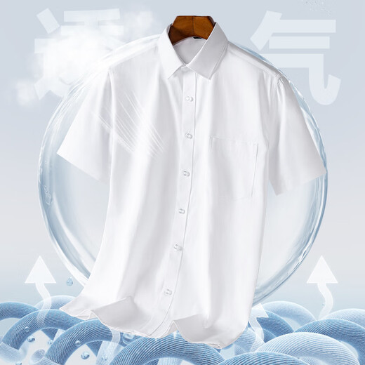 GY雅戈尔2025春夏季衬衫男短袖商务休闲衬衣免烫抗皱修身职业正装 DX6629 45