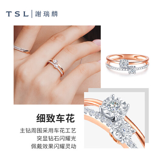 Xie Ruilin (TSL) diamond ring women's diamond ring women's engagement ring BB026 (63233) (20 diamonds total about 12 points) - No. 12