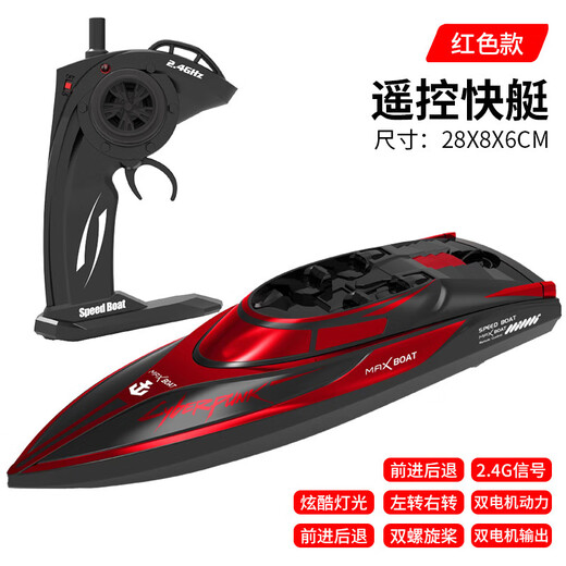 Kann ins Wasser gestartet werden, ferngesteuertes Spielzeugboot, 2,4 G ferngesteuertes Boot, Hochgeschwindigkeitsrennen, Sommerwasser-Schnellboot, Junge, Modellflugzeug, Spielzeug, ferngesteuertes Schnellboot (rot)