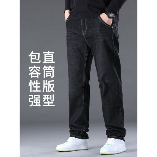 Lee Kids Großgröße Stretch Jeans Herren Frühling und Herbst gerade lose fette schwarze Hosen Herrenstil Herren-Plüsch-Männerhosen 9904 Schwarz [Speed Hair] 30 [116-120jin [Jin entspricht 0,5 kg]]