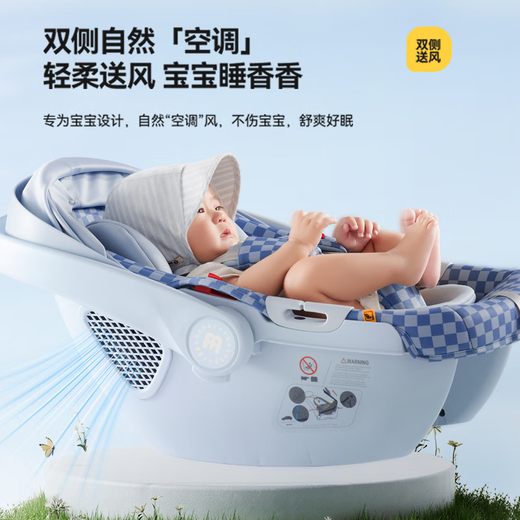 Ekobebe Infant Carrycot Safety Seat Newborn Carrycot Baby Sleeping Cart Car Safety Carrycot 0-15 Months Starry Sky Gray Carrycot - [ADAC Standard Test]