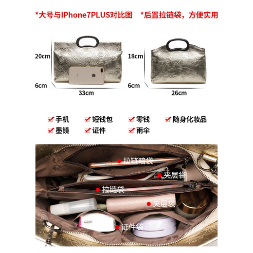 Sepholun (seefulun) Chinese style genuine leather clutch bag fashionable and versatile one-shoulder crossbody socialite bag Golden rose large size (the same color front and back)