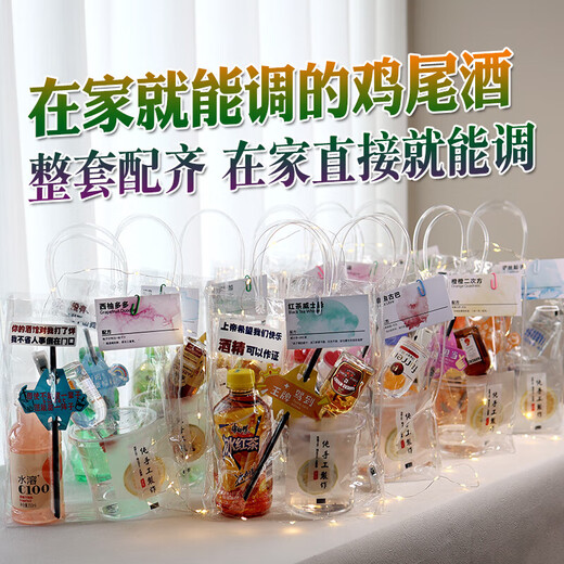 Convenience Store Bartending Highway kleine Flasche ausländischer Wein Set-Getränke mit Nachtmarktstand Basis Weinversion etwas betrunkene Selbsttrink-Set B B