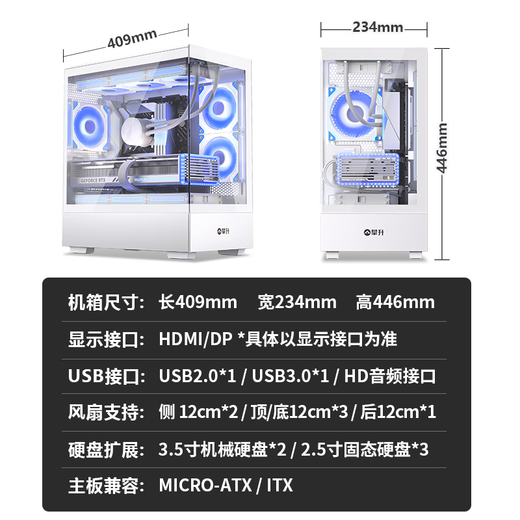 Colorful Climb i5 14490F/245KF/5060Ti Live AI Design Rendering Editing Delta E-Sports Game Computer Host Desktop Full Set DIY Assembly Computer Complete Machine 14600KF+RTX5060 16G丨Configuration Seven