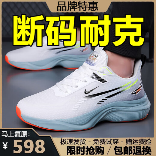 品牌断码男鞋夏季新款飞织网面透气运动鞋男士休闲跑步旅游鞋子男 NK-YF9201黑色【网面】 43