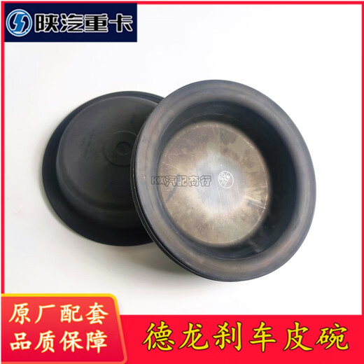 Litian Shaanxi Auto Delong F3000x3000M3000hand Bridge Original Bremsbrake Pumpen Siegelschale 35300000182 Delong Bremsfilm Steyer Frontachse 3519c