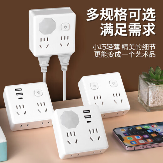 Jingdong Express Home Socket Xiaomi Same Style Multi-Function Converter Office 86 Type Porous USB Port Double Switch Socket Converter Dormitory Charging Strip Plate Safety Protection Integrated Copper 86 Type Switch USB Type