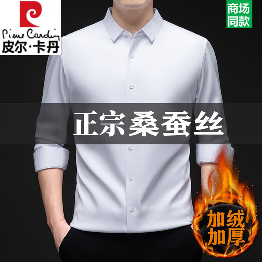 Pierre Cardin no-iron mulberry silk long-sleeved shirt for men in winter plus velvet and thickening no-iron drape business casual warm shirt 8010 long sleeves - black (plush) thickened XL 175135-155Jin Jin is equal to 0.5 kg