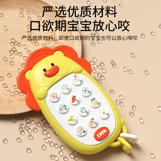 COODORA儿童手机玩具婴儿用仿真电话6个月以上模型可咬早教双语益智礼物