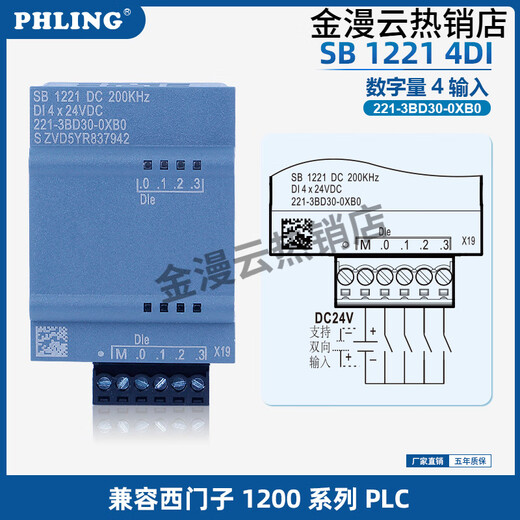 Inländische kompatible S71200PLC -Signalkarte CB1241RS485 Kommunikationsmodul SB1222SB12214DI SB12342AI1AO [Analogische Menge 2 in 1