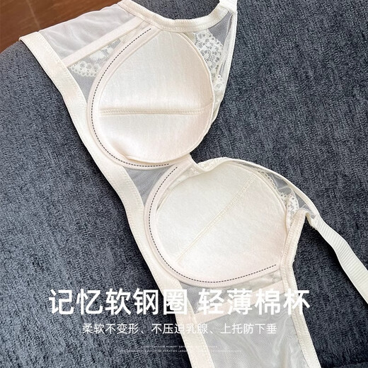 Modal Lace Sous-vêtements de grande taille pour les femmes dans la collecte d'été et le type de réglage du sein secondaire anti-sac