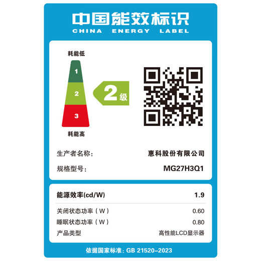 HKC27英寸2K高刷260Hz显示屏FastIPS硬件低蓝光HDR400疾速1ms游戏电竞电脑显示器猎鹰二代G27H4经典版 27寸2K320Hz10bit升降G27H4Pro