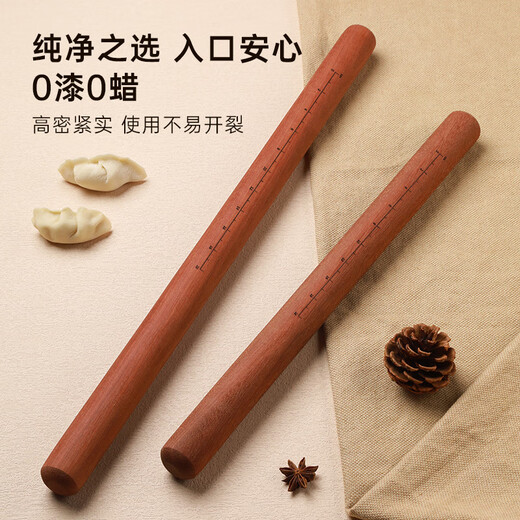 Tang Zong Chopsticks Red sandalwood round head rolling pin 25cm (with scale) natural solid wood household rolling pin C2158