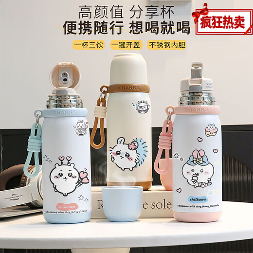 USAQI Water Cup Thermos Cup Jiyikawa Étudiant féminin Femelle Partable Thé Partable Portable en acier inoxydable Double consommation de consommation BXAH10975 JIYIKAWA 1ML 500ML-WHITE CAFÉ