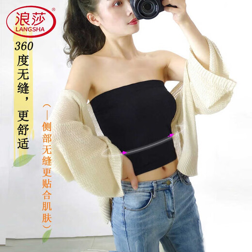 LangSha (LangSha) bra-wrapped bra, strapless inner wear, large breasts showing small, non-slip camisole, women's anti-exposure top, summer wear, black, short, one size fits all