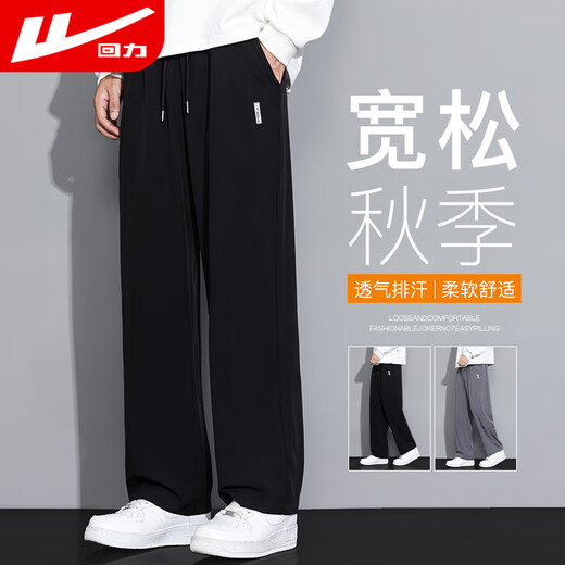 Pull-back pants autumn and winter men's velvet thickened men's casual pants loose straight pants men's sports pants men's warm pants
