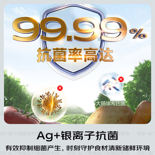 Panasonic (Panasonic) national subsidy Big Seal 2.0 French multi-door refrigerator 515 liters household 60 cm ultra-thin fully embedded dual-cycle automatic ice making first-class energy efficiency Big Seal 2.0丨515 French style moisturizing and nourishing JE52TGA-W