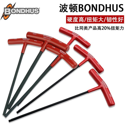 CLCEYBONDHUST柄内六角扳手公制T型螺丝刀2.5*1523*356mm 15254 T柄公制 2.5*152mm