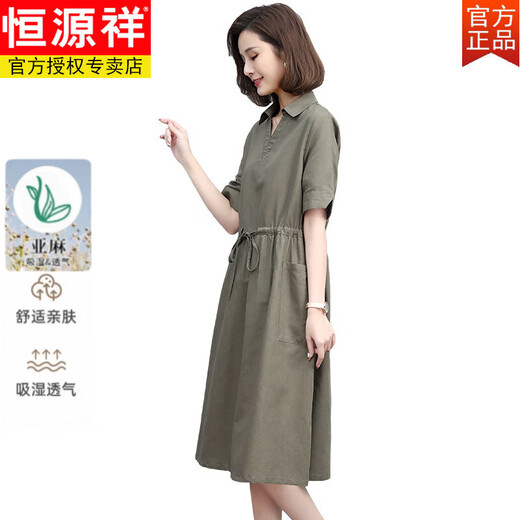 Hengyuanxiang Coton and Linen Robe Summer Min Fat Mm Reduisant l'âge de grande taille Vêtements pour femmes 2025 Nouveau-couverture du ventre et mince jupe en V V-Neck Navy 6628 L (approximativement adapté à 119-130 Jin [Jin égal à 0,5 kg]))
