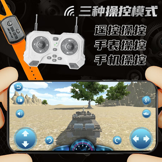 Yunya Diret Dote Control военный танк детский большой игрушечный автомобиль может запустить жесты для чувствительности автомобиля модель модели для мальчика подарка на день рождения.