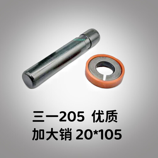 丽田斗山大宇卡特三一斗齿销子牙销60/150/220/300/360小松PC斗齿销 卡特330 标准销 24*1355支装