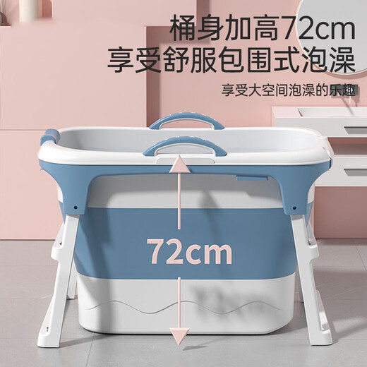 劳可里尼（NOCOLLINY）婴儿洗澡盆可折叠游泳桶 宝宝浴盆儿童洗澡桶家用可坐可躺泡澡桶 【加高72CM~】蓝+游泳圈