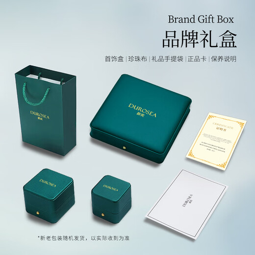 Duyi Mirror Aurora 18K Gold Seawater Akoya Pearl Pendant Zircon Princess Classic Versatile Elegant Clavicle Chain Yellow 18k Gold Holder Aurora 8-8.5mm (Specially Selected Heavenly Lady Pearlescent)