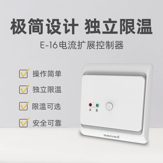 Menred.36t electric floor heating electric heating thermostat WIFI mobile phone APP steam room light gray RT1.36t 16A time control + Wifi + outside