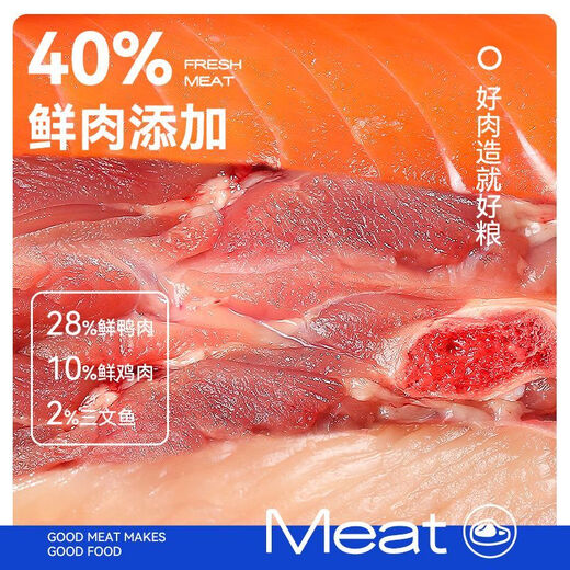 Duyuk cat food 1.5kg four pieces of freeze-dried fresh meat cat food for all cats universal ragdoll cat blue cat British short high-quality 16 freeze-dried raw meat + egg yolk + chicken If you don’t like it, you will get a refund of 3 Jin Jin is equal to 0.5 kg - one cat eats about 25