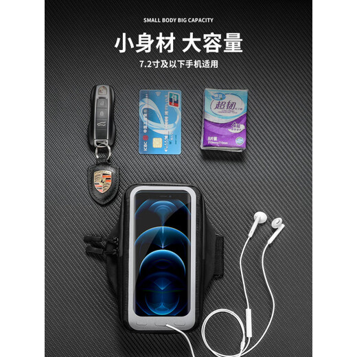 Junkiss mobile phone arm bag running bag men and women summer sports arm bag equipment wrist bag arm bag wrist bag morning running special arm bag touch screen model one sea rock gray 7 points 2 inches or less